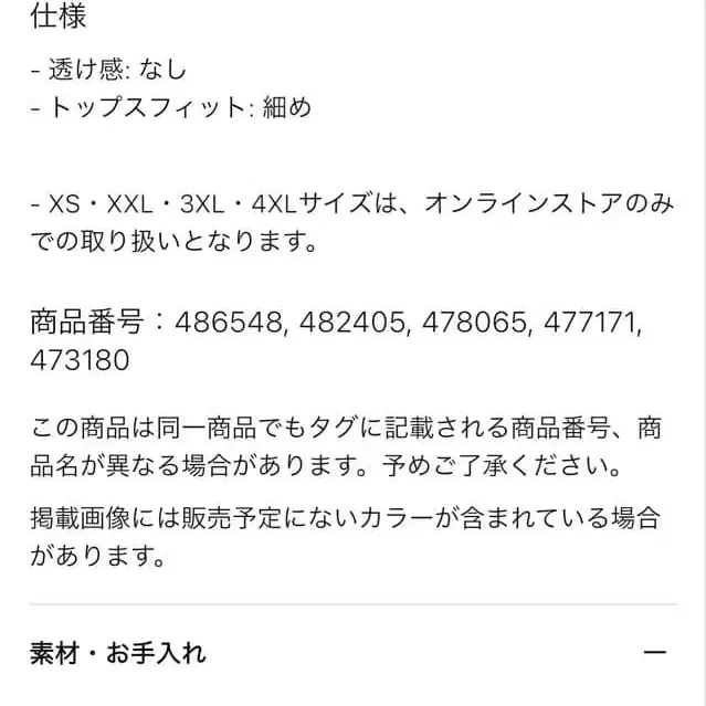 7번째 상품 이미지
