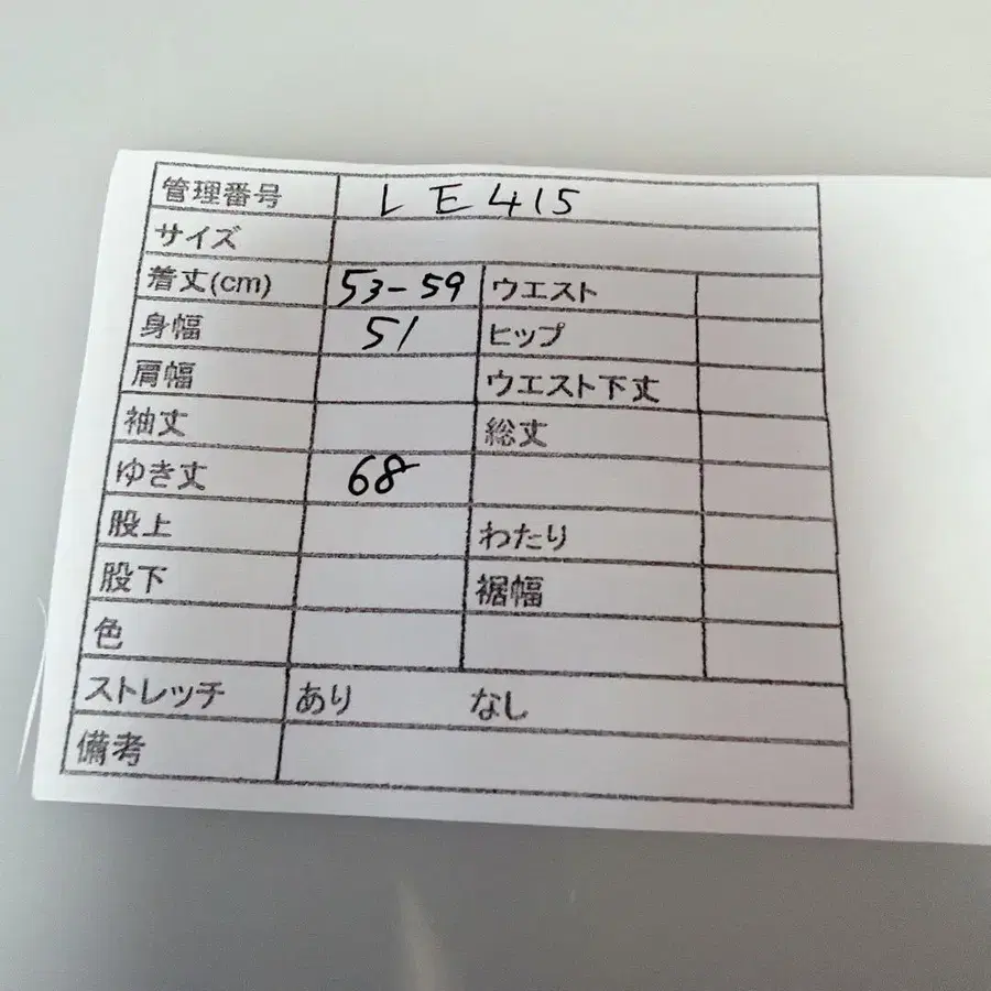 12번째 상품 이미지
