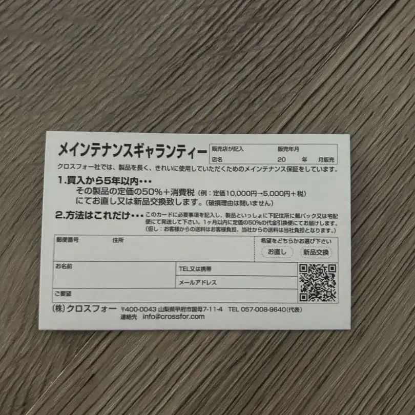 4번째 상품 이미지