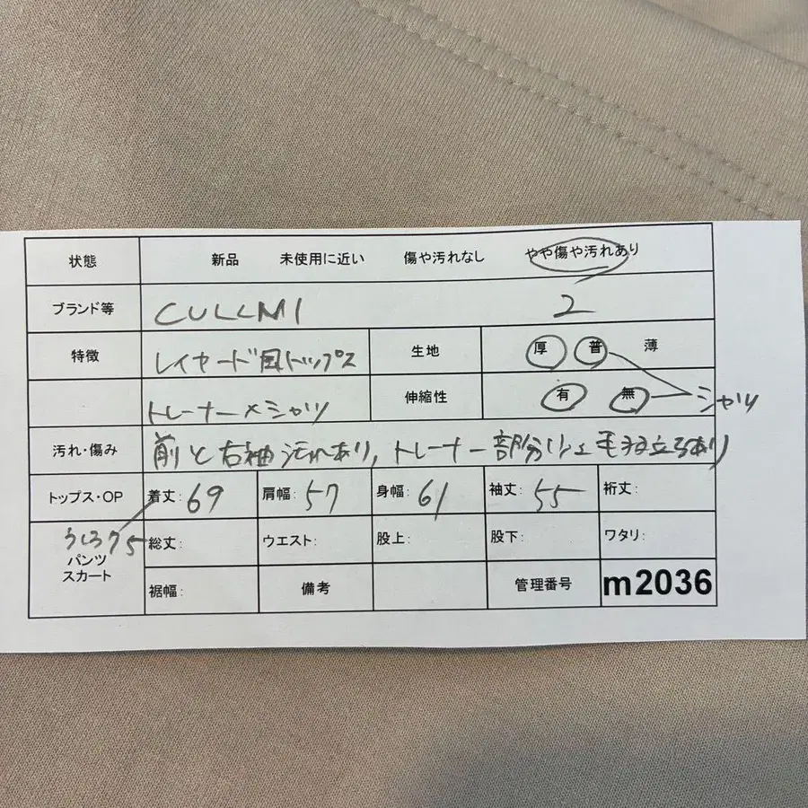2번째 상품 이미지