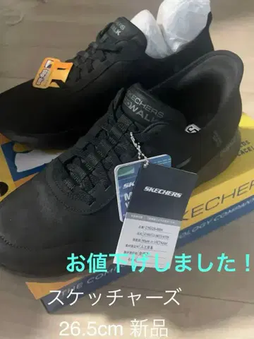 스케쳐스 216326-BBK