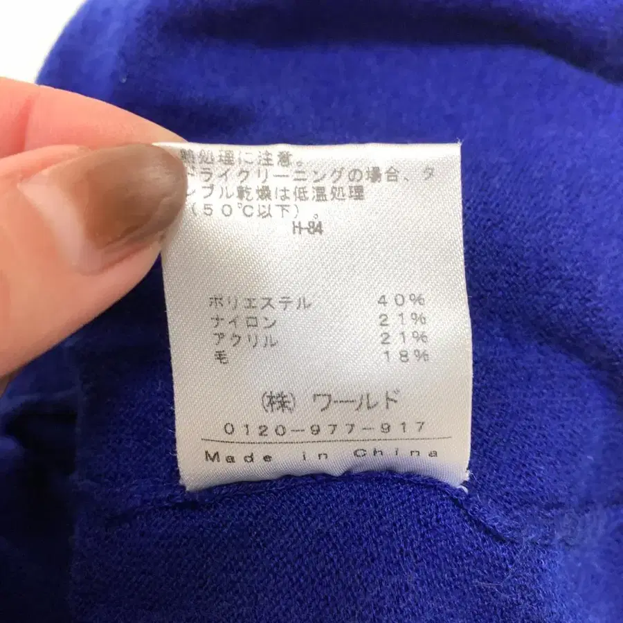 8번째 상품 이미지
