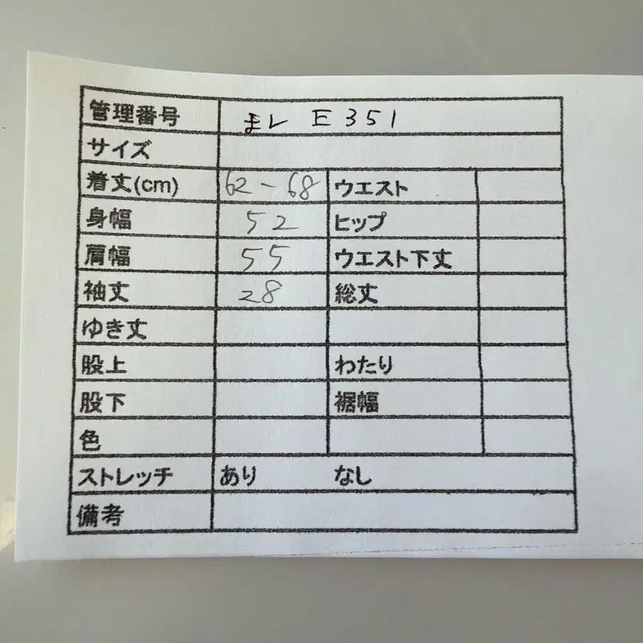 12번째 상품 이미지
