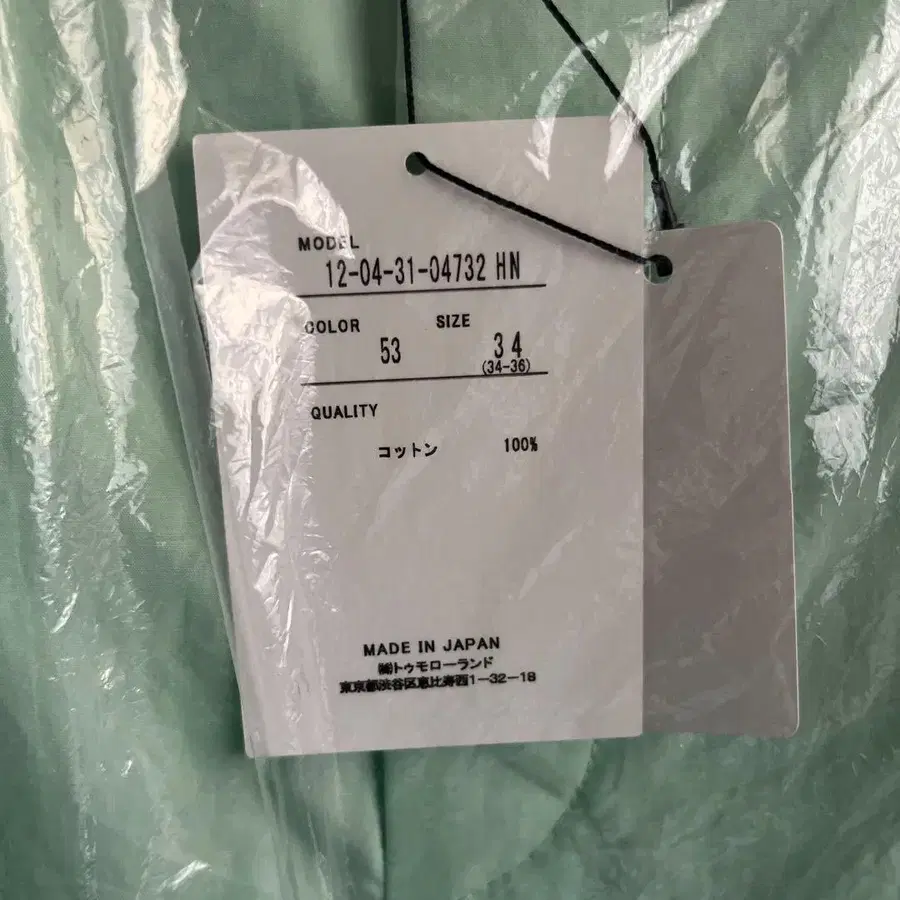 9번째 상품 이미지