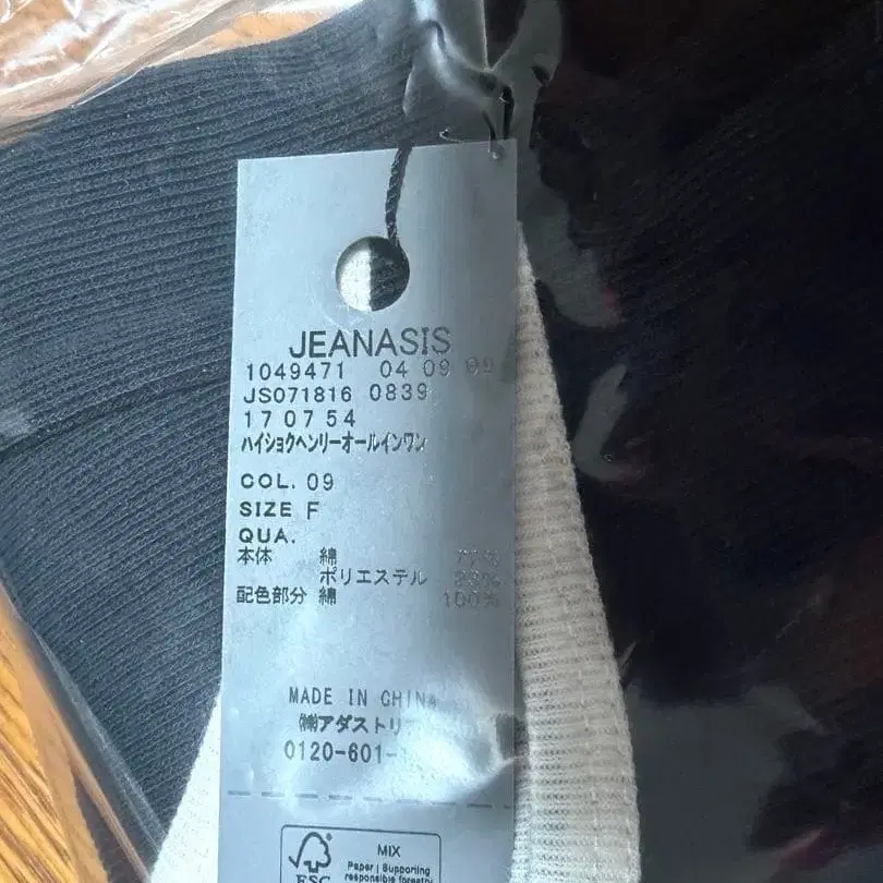 3번째 상품 이미지