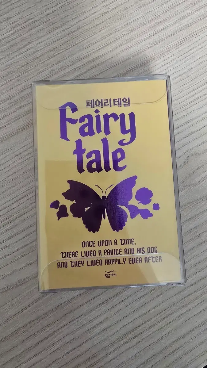 페어리테일 카세트테이프형 마스킹테이프