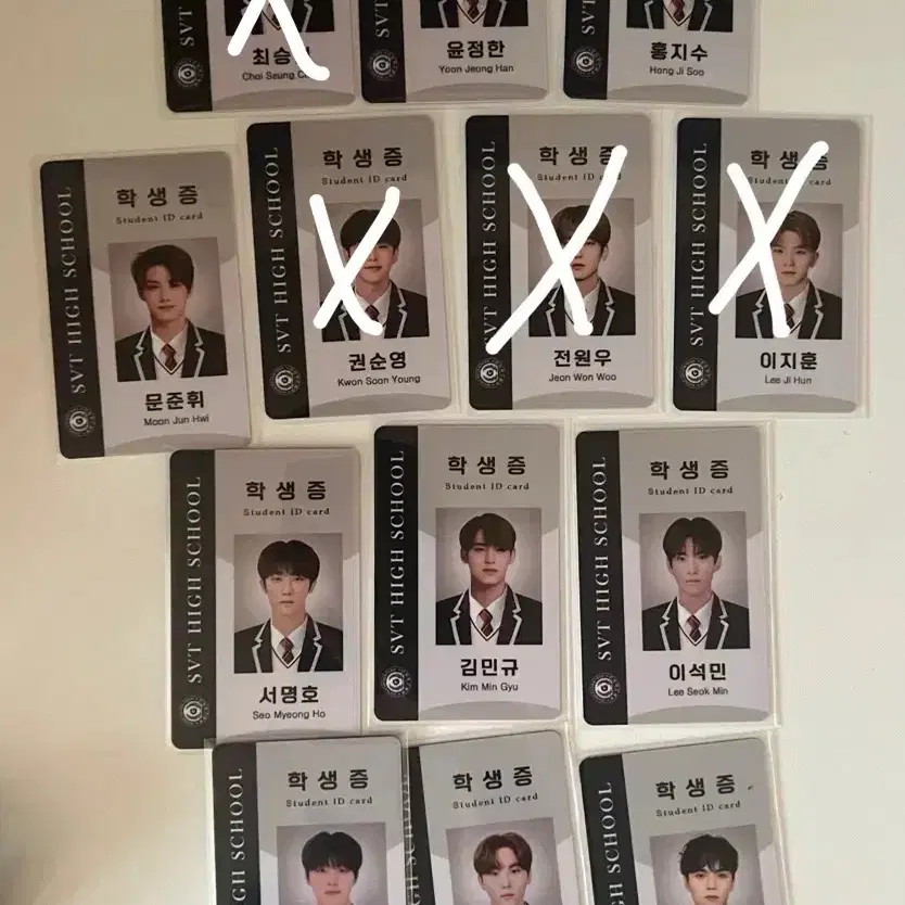 세븐틴 비공굿 학생증 대량처분무나원우우지정한승철나눔랜박