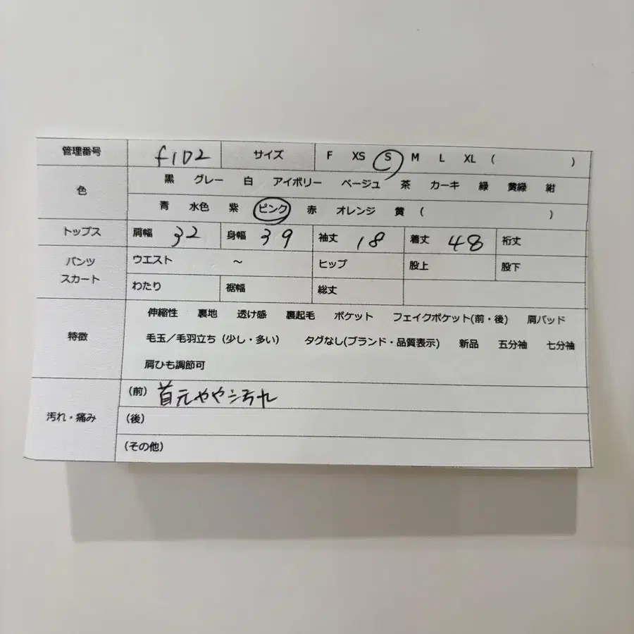 9번째 상품 이미지