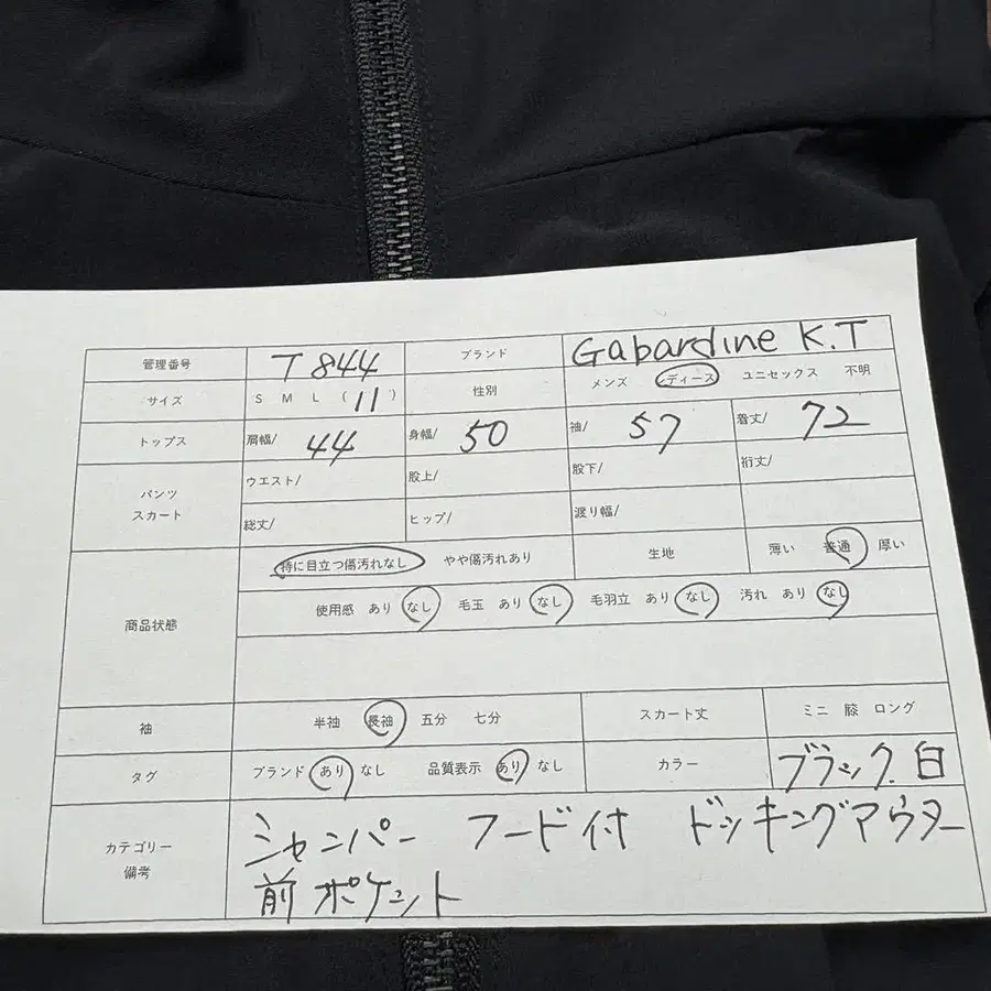 11번째 상품 이미지