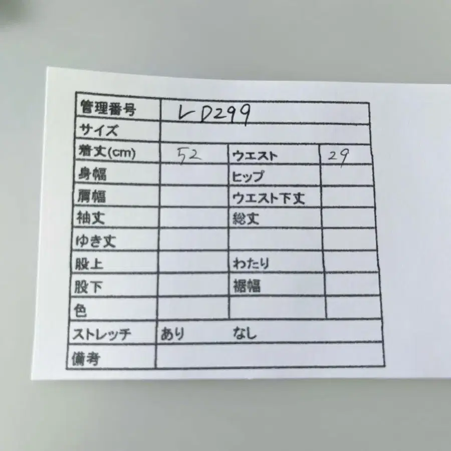 9번째 상품 이미지