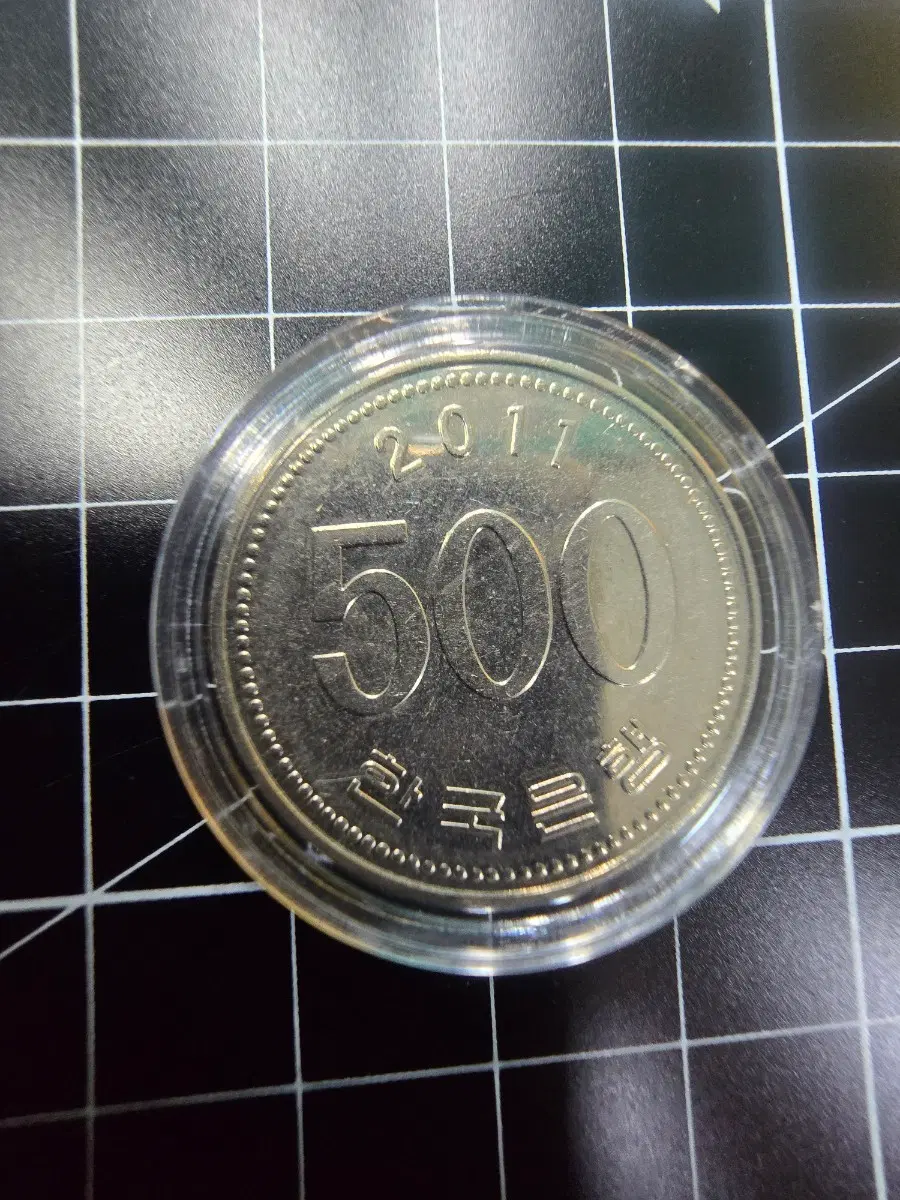 2011년 500원 다이칩에러
