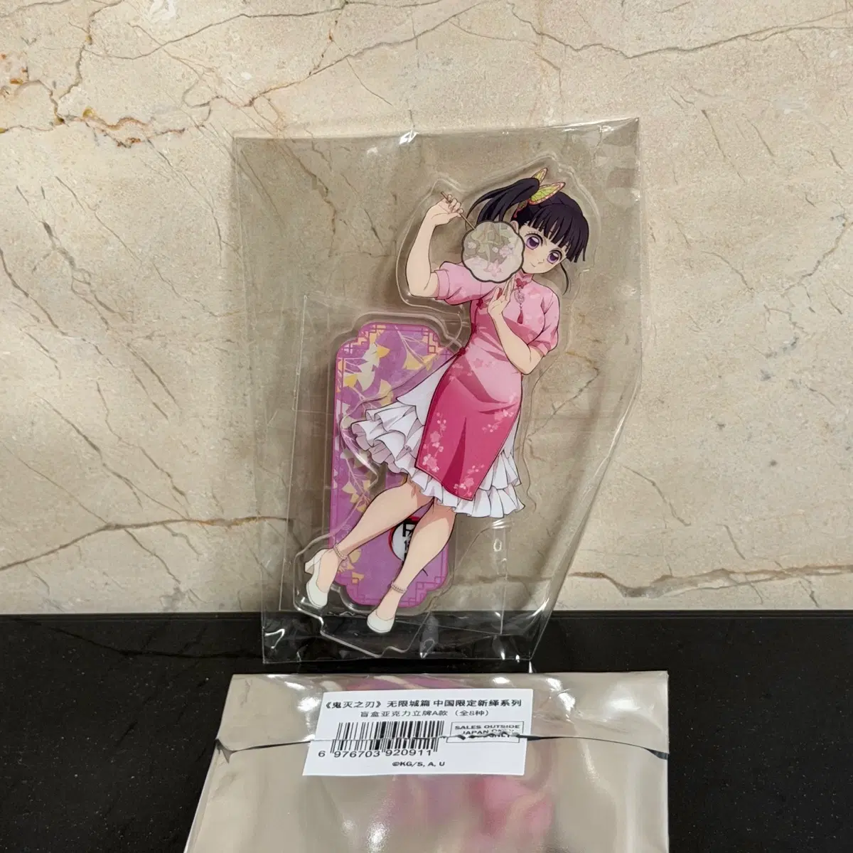 귀칼 중국 팝업 아크릴 스탠드 - 카나오