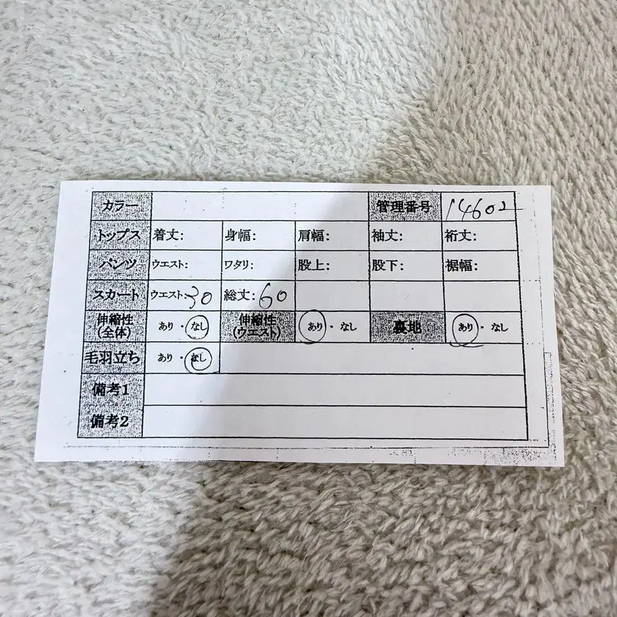 12번째 상품 이미지