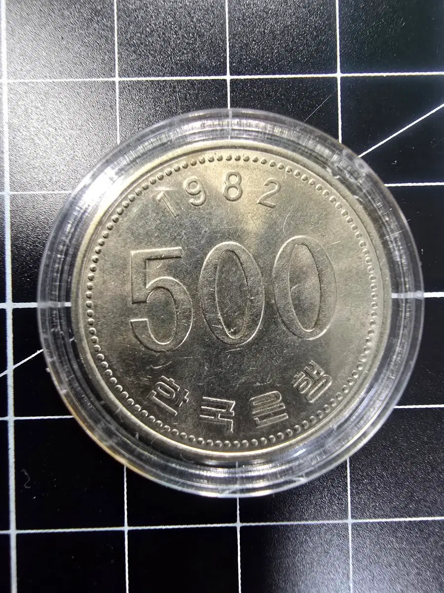 1982년 500원 준미급