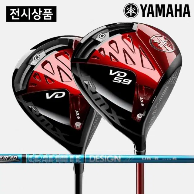 (DP상품) 야마하 RMX VD 남성 드라이버 10.5도 TOUR...