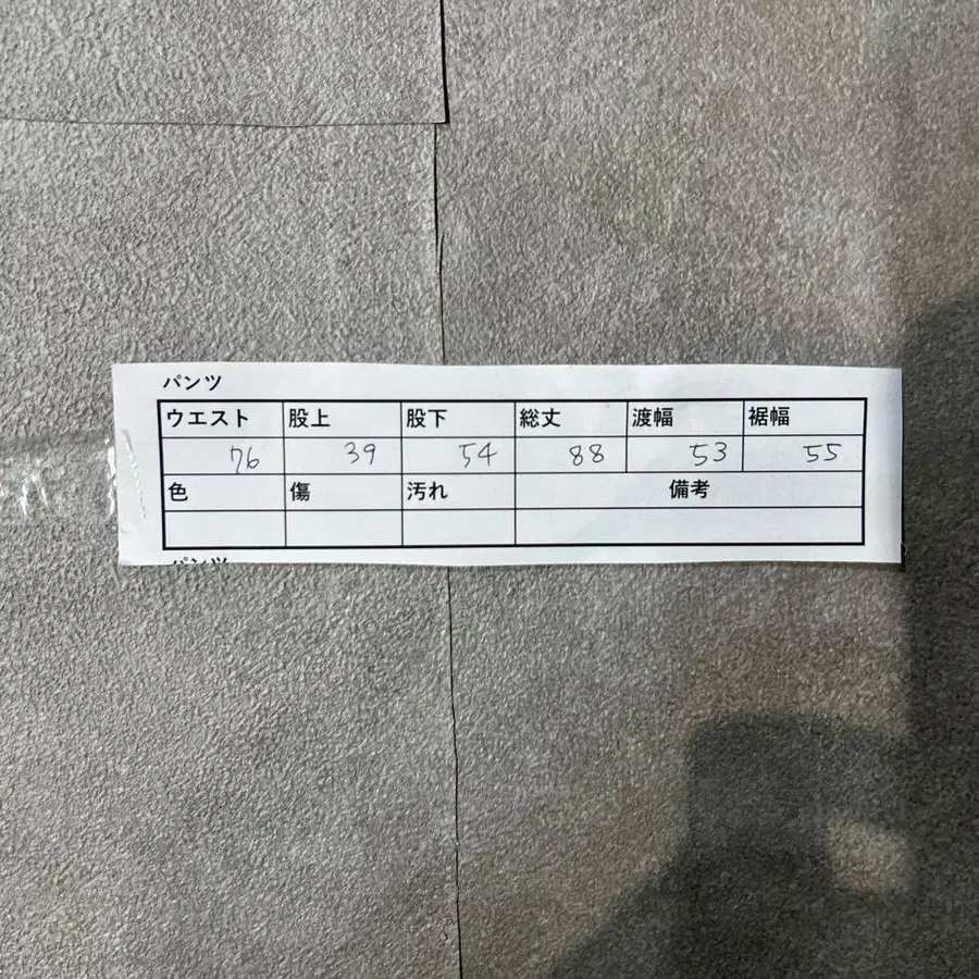 12번째 상품 이미지