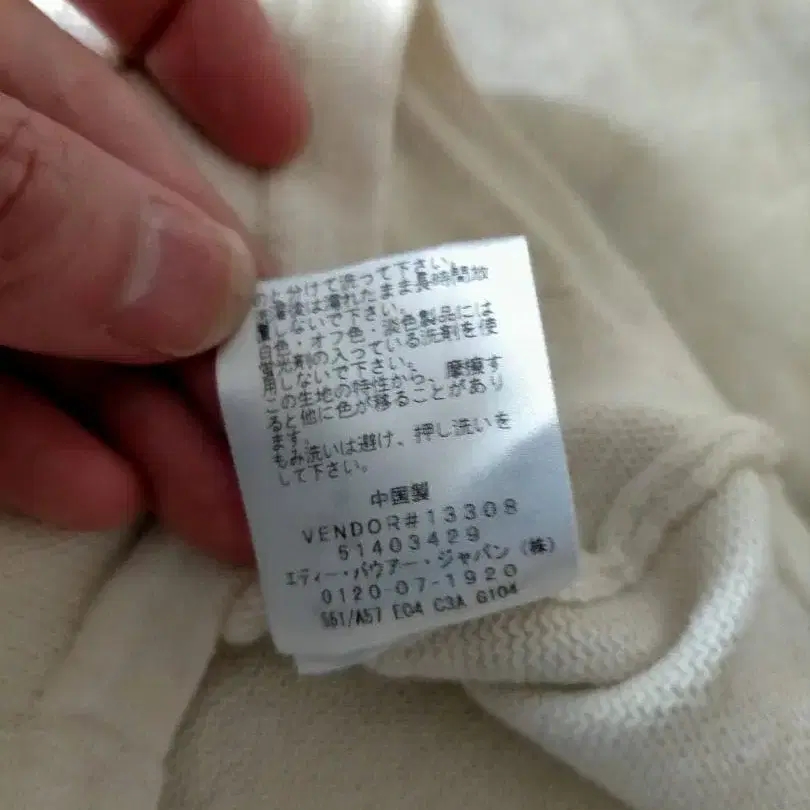 7번째 상품 이미지