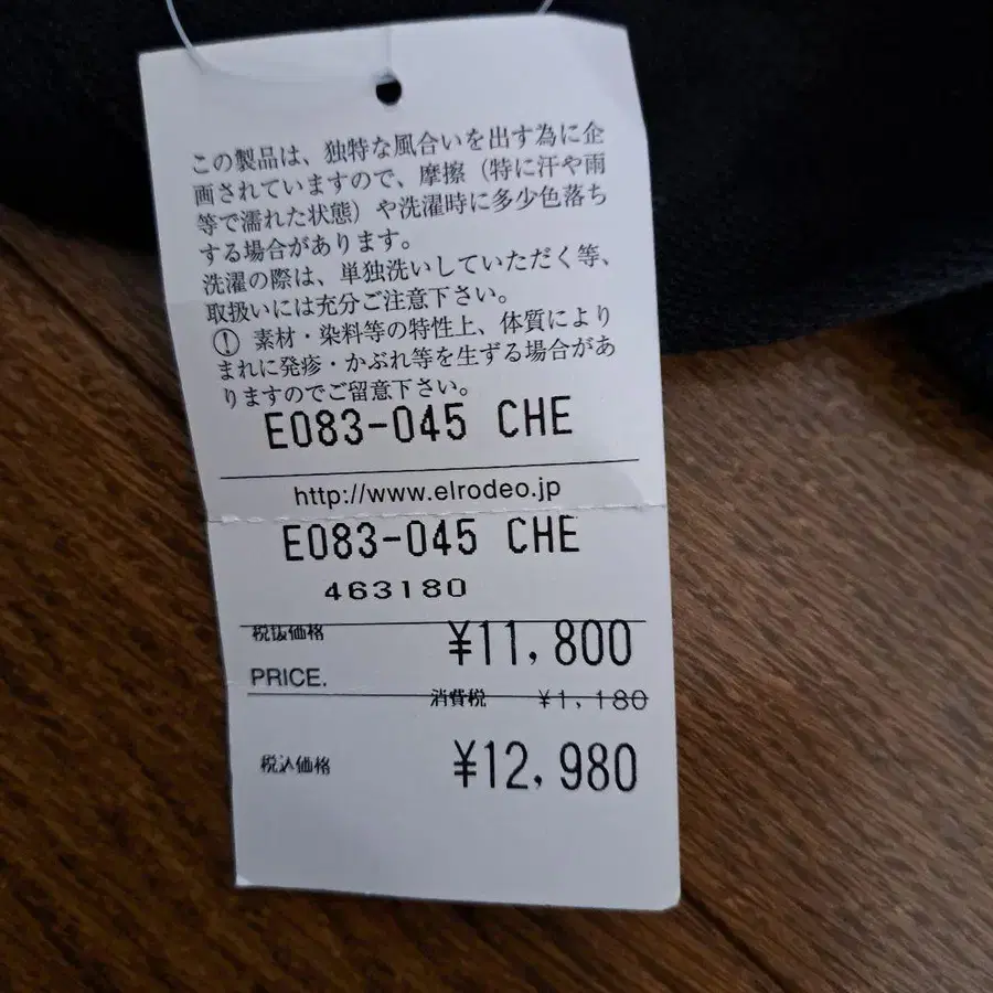 6번째 상품 이미지