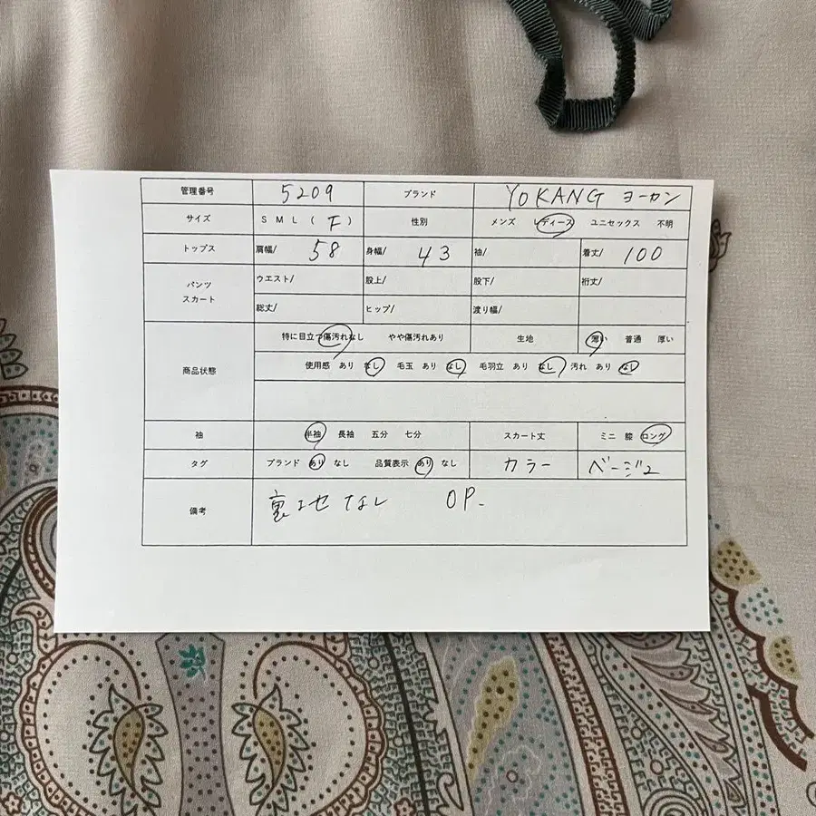 12번째 상품 이미지