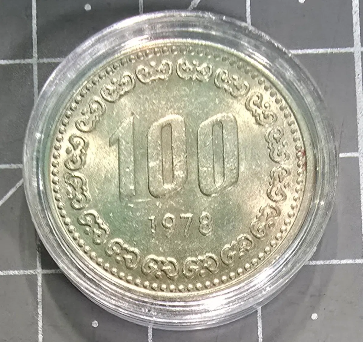 1978년 100원 준미급 동전