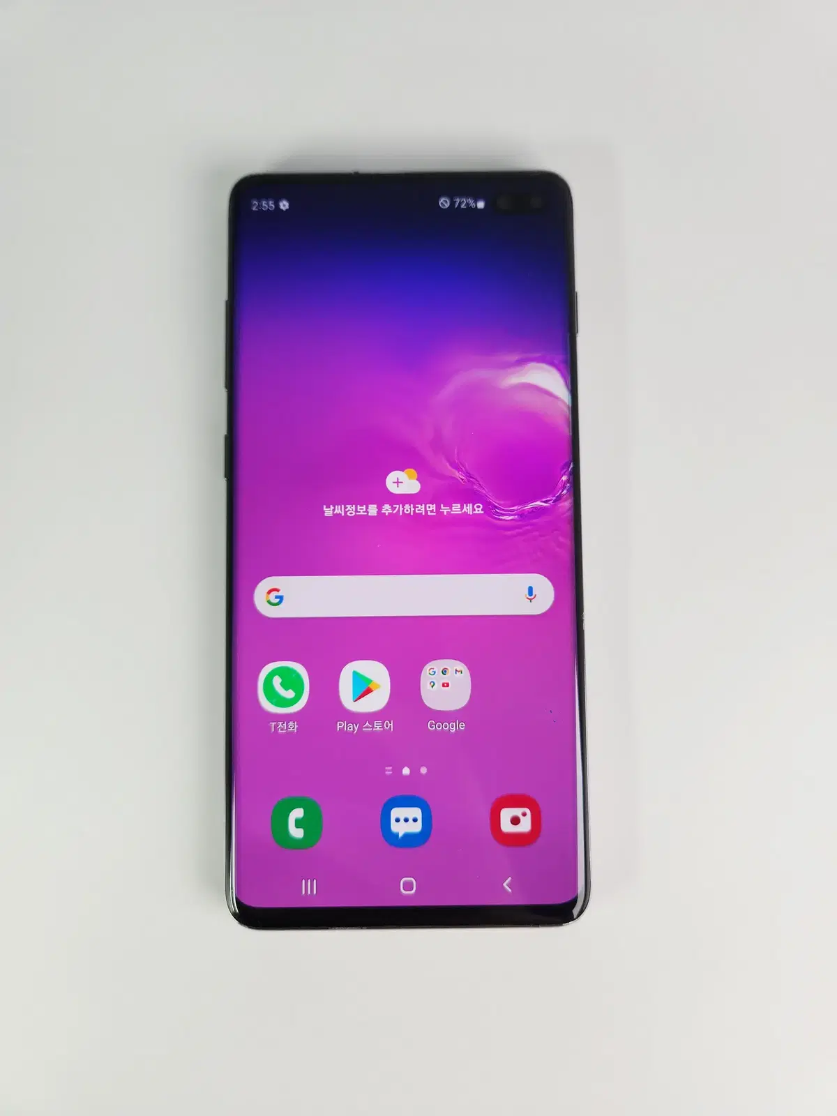 특S급 갤럭시 S10플러스 128GB 블랙 대구중고폰 북부모바일 용인S10플러스 인천S10플러스 안양S10플러스 평택S10플러스 청주S10플러스 구미S10플러스 진주S10플러스