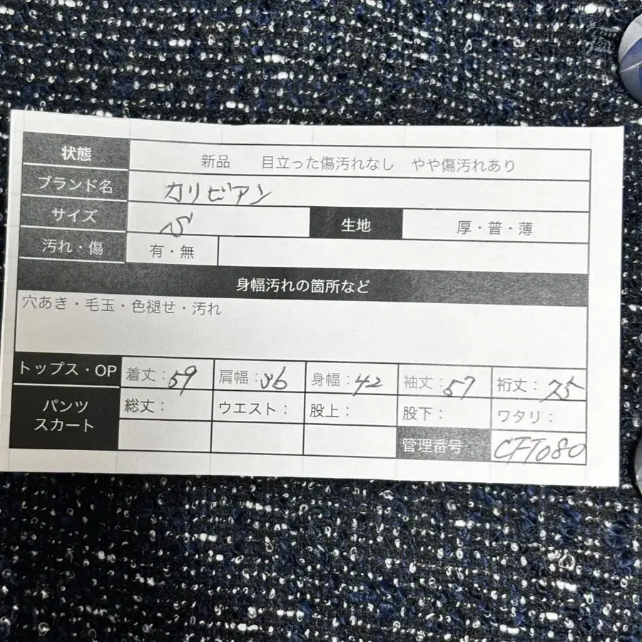9번째 상품 이미지