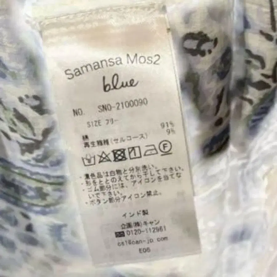 9번째 상품 이미지