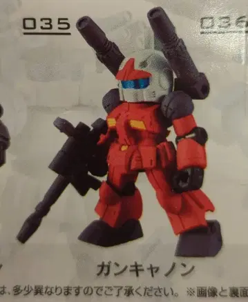 반다이 MOBILE SUIT ENSEMBLE 06 캡슐판 건캐논 035