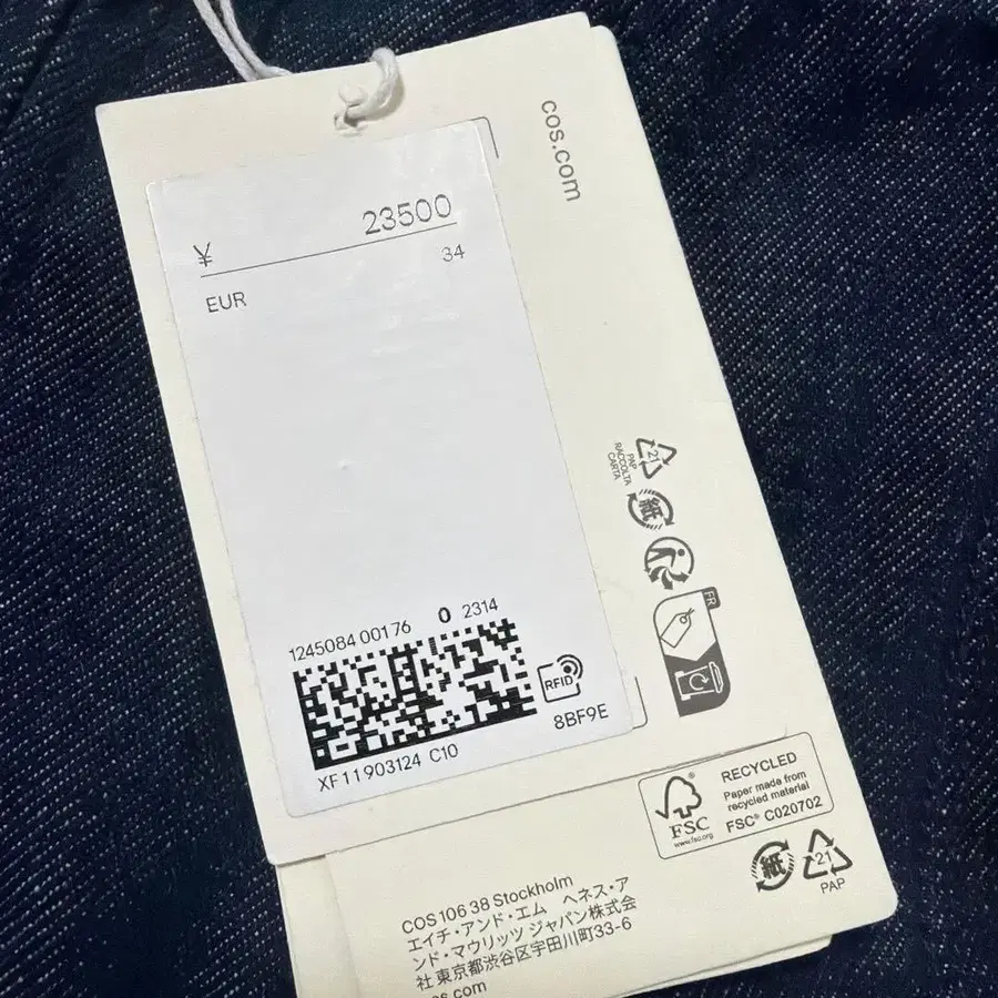 8번째 상품 이미지