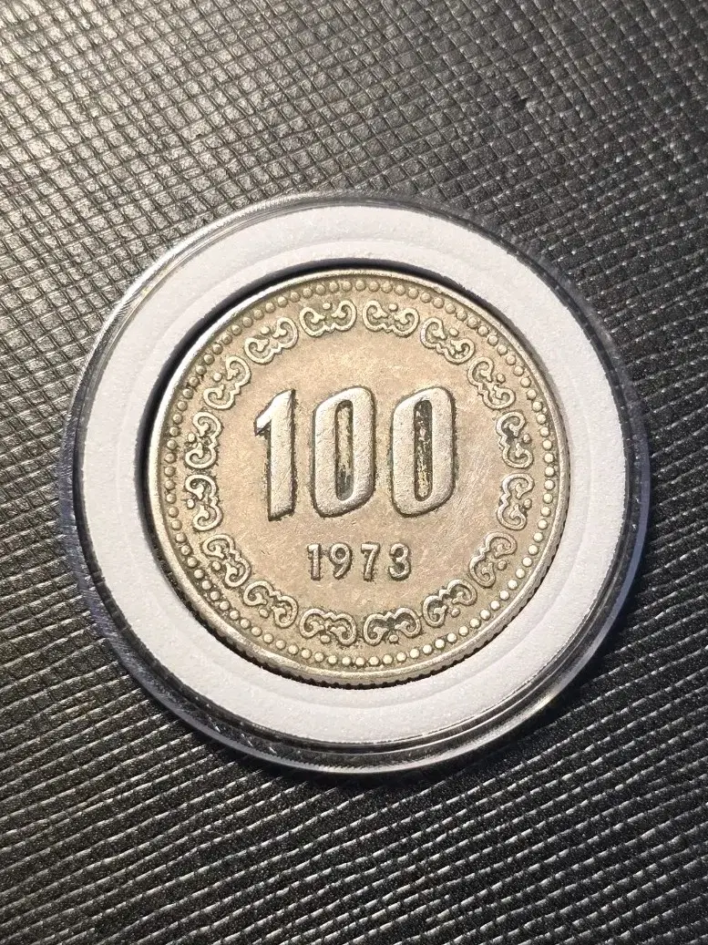 [2개 일괄] 1973년 발행 옛날 구도안 100원 동전 극미품