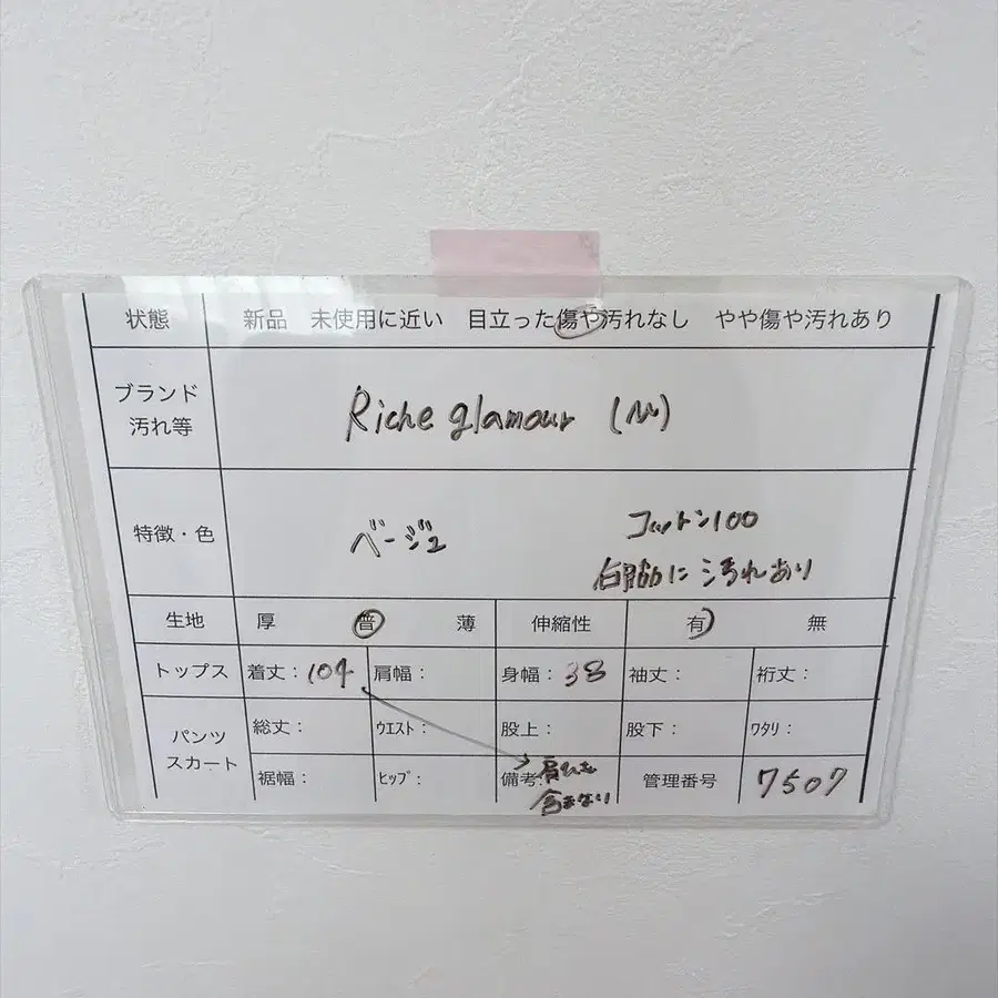 8번째 상품 이미지