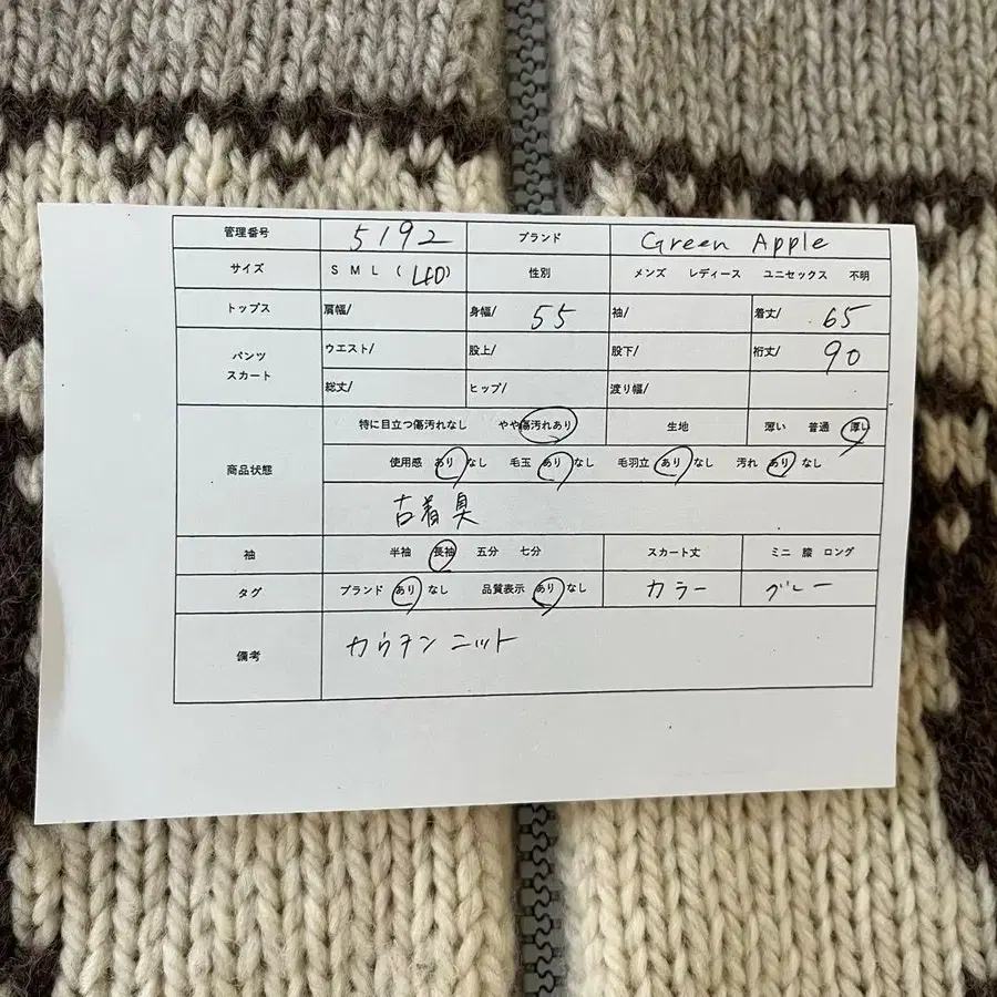 12번째 상품 이미지