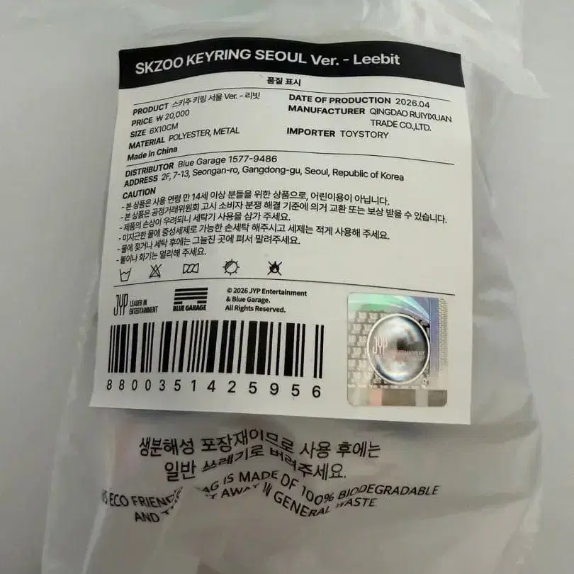 2번째 상품 이미지