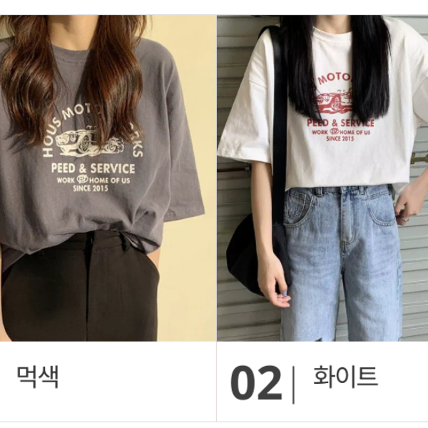 새상품) 빈티지 모터 프린팅 루즈핏 반팔티 2색