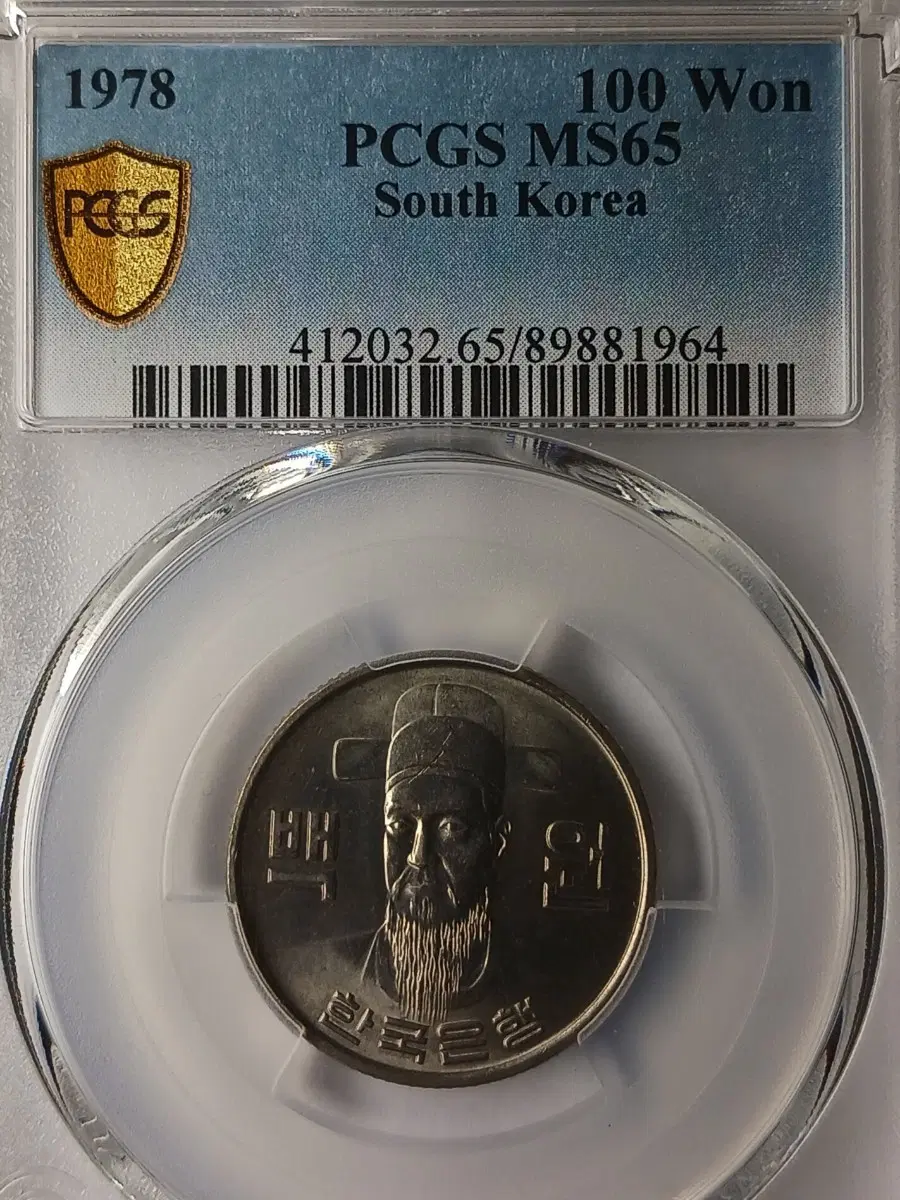 한국은행   1978년    100원    *  PCGS  MS  65  *