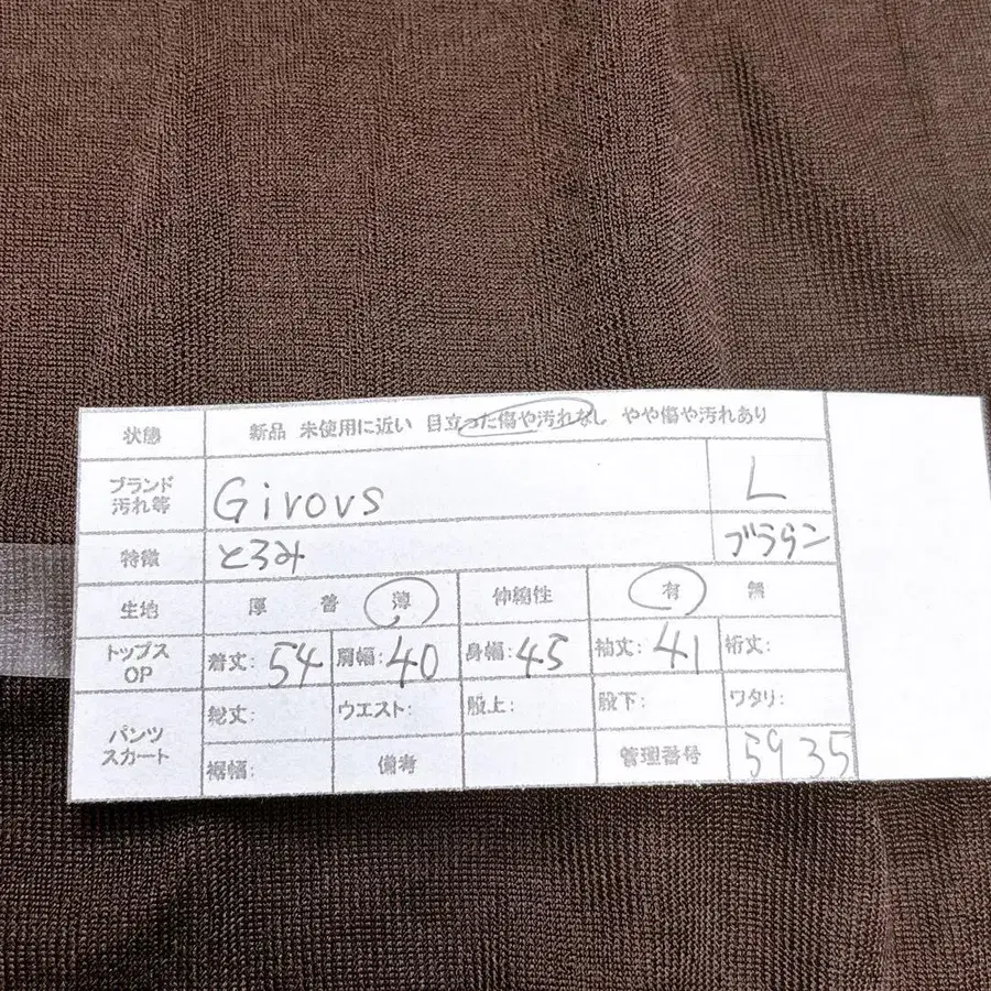 11번째 상품 이미지