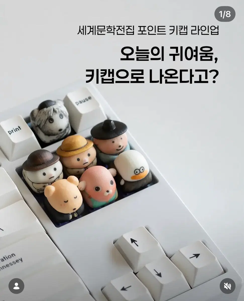 부산 민음사 팝업 8/29일 대리구매해주실분 찾아요