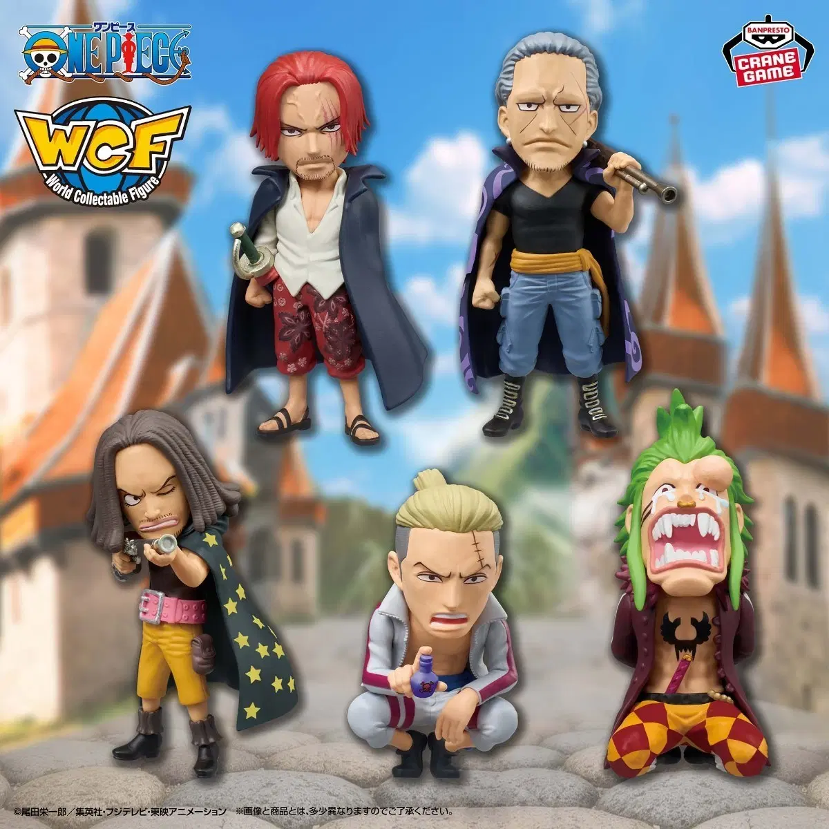 월드콜렉터블 월콜 원피스 붉은 머리 해적단 바르톨로메오