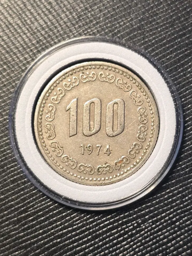 희귀년도 1974년 발행 옛날 구도안 100원 동전