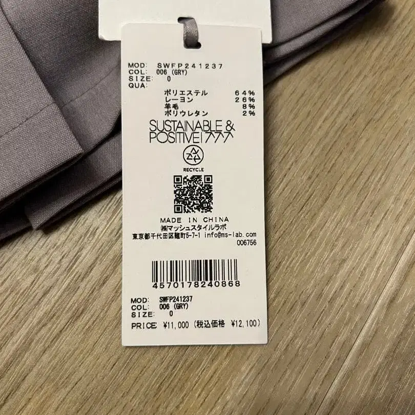 7번째 상품 이미지