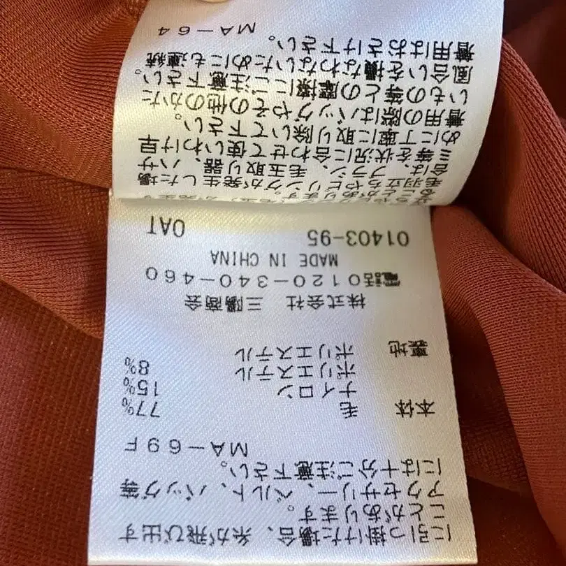 8번째 상품 이미지