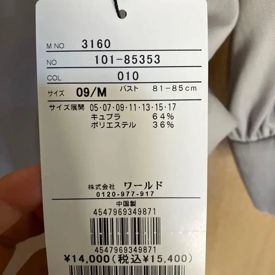 6번째 상품 이미지