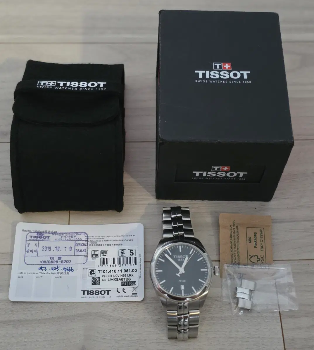 티쏘 (TISSOT) PR100 블랙 쿼츠시계 (보증서+박스포함)