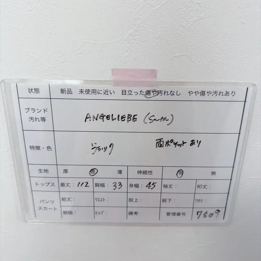 8번째 상품 이미지