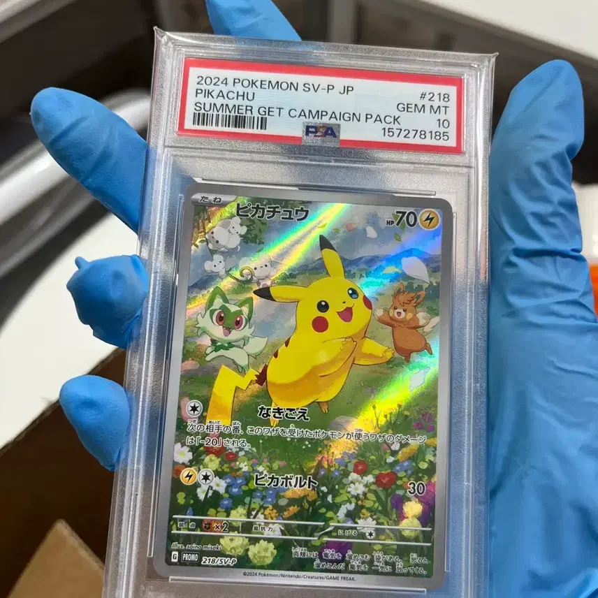 포켓몬카드 일판 TCG 피카츄 P PSA10 프로모 카드