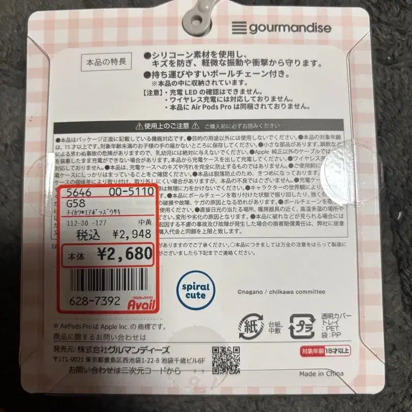 2번째 상품 이미지