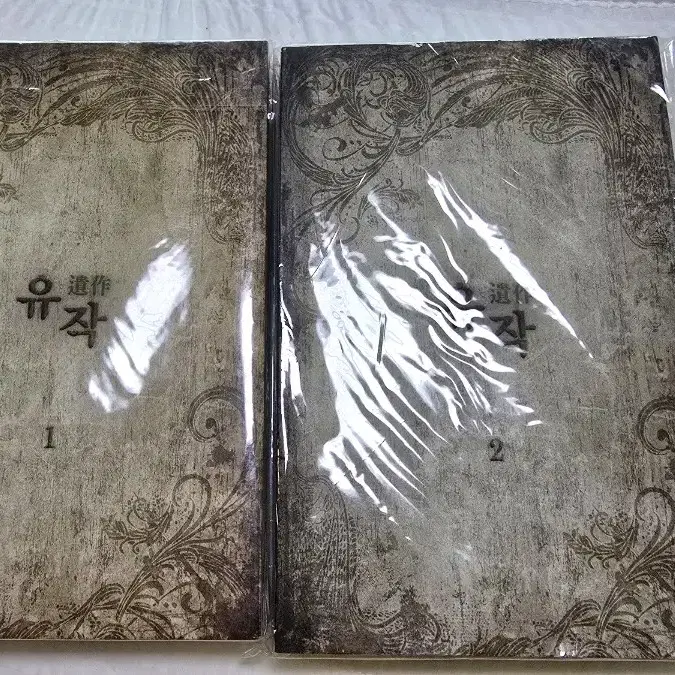 동방신기 팬북 유작 H.아프리카