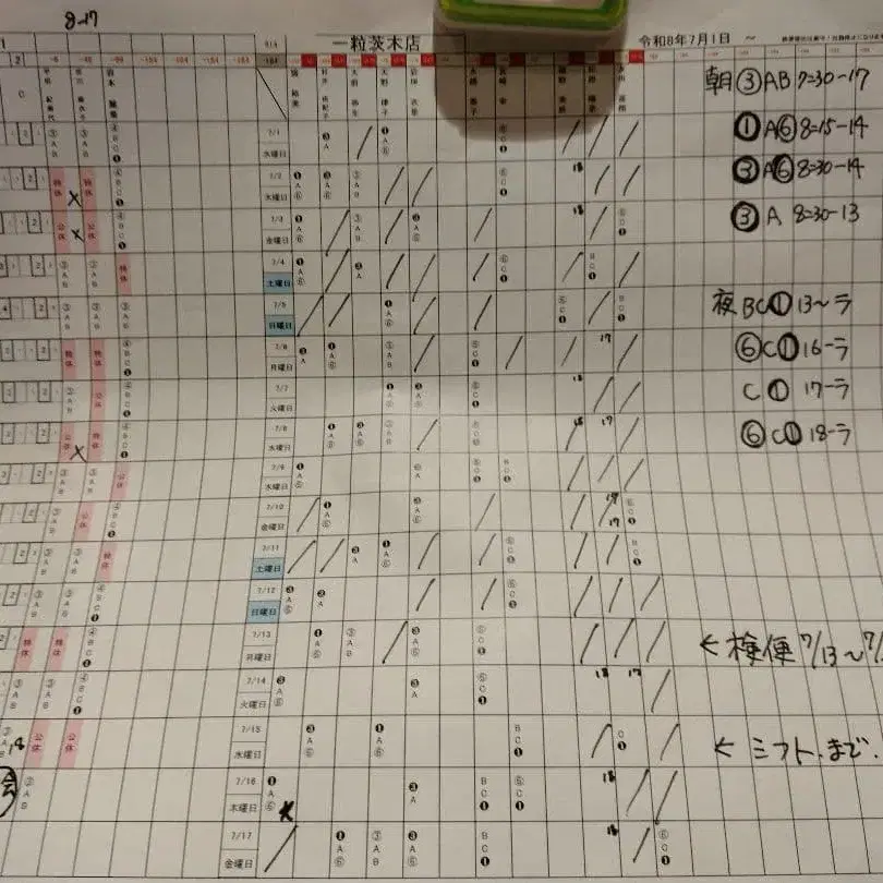 8번째 상품 이미지