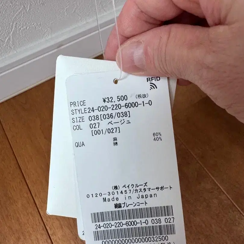 6번째 상품 이미지