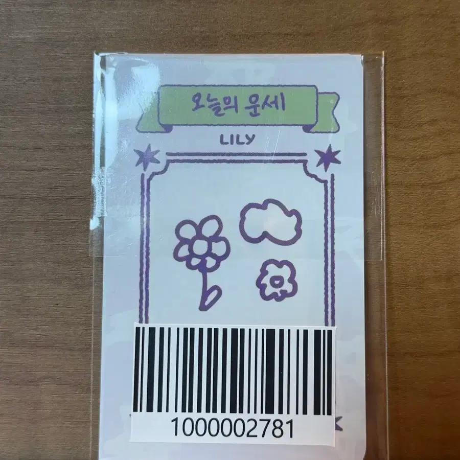 엔믹스 릴리 리얼터치 포토카드 특전 미공포